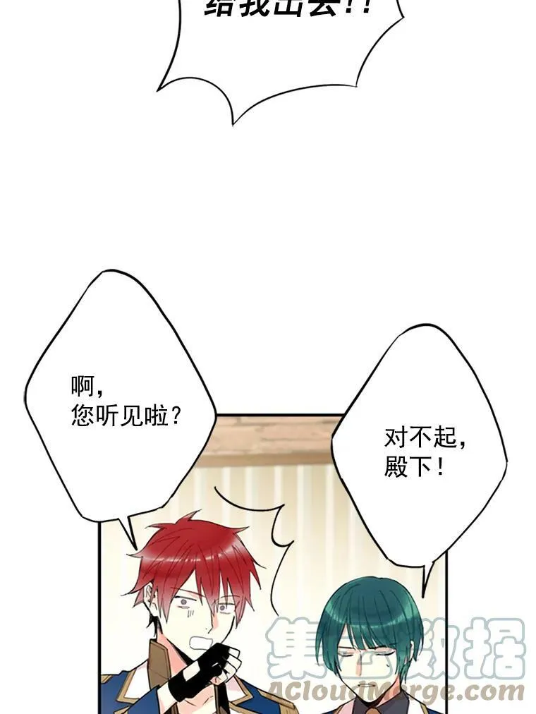 11.思念 第40页