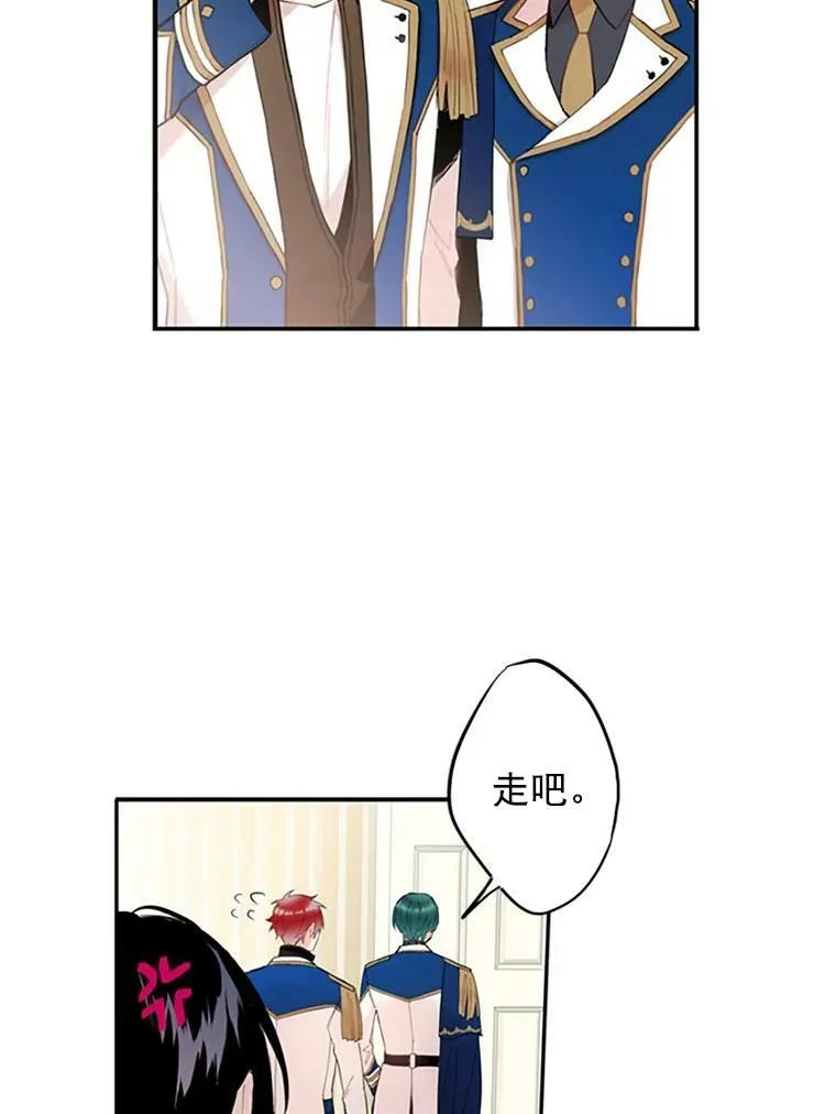 11.思念 第41页