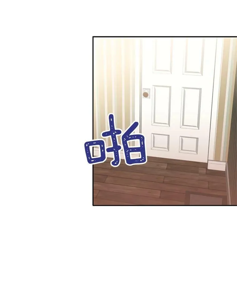 11.思念 第45页
