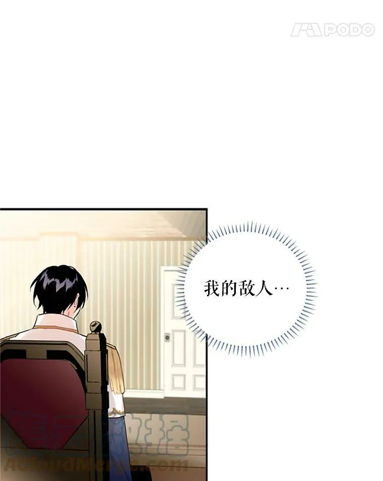 11.思念 第46页