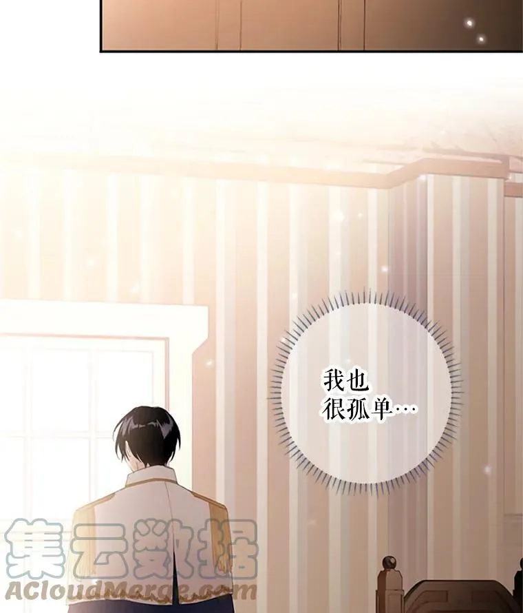 11.思念 第55页