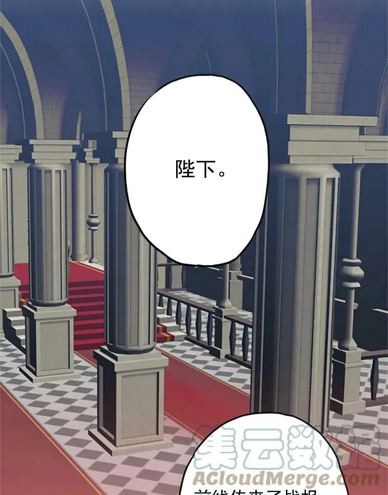 11.思念 第58页