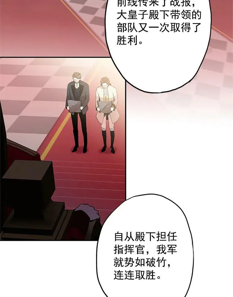11.思念 第59页