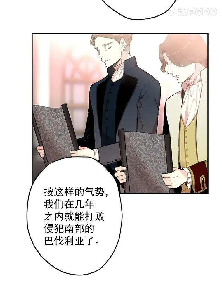 11.思念 第60页