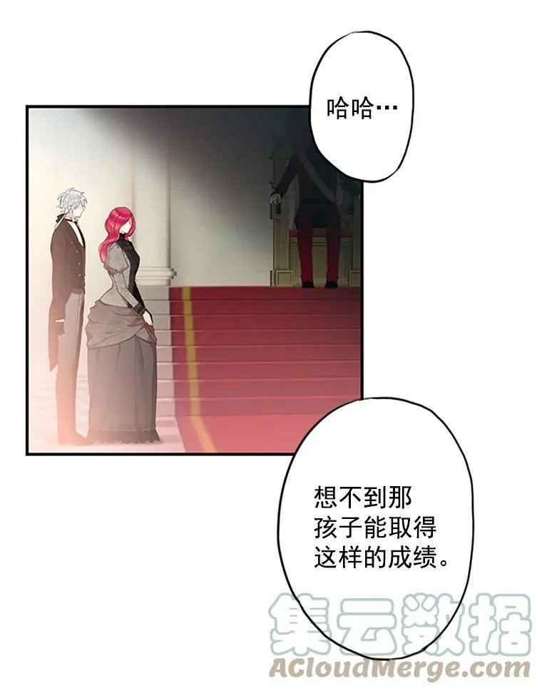 11.思念 第61页