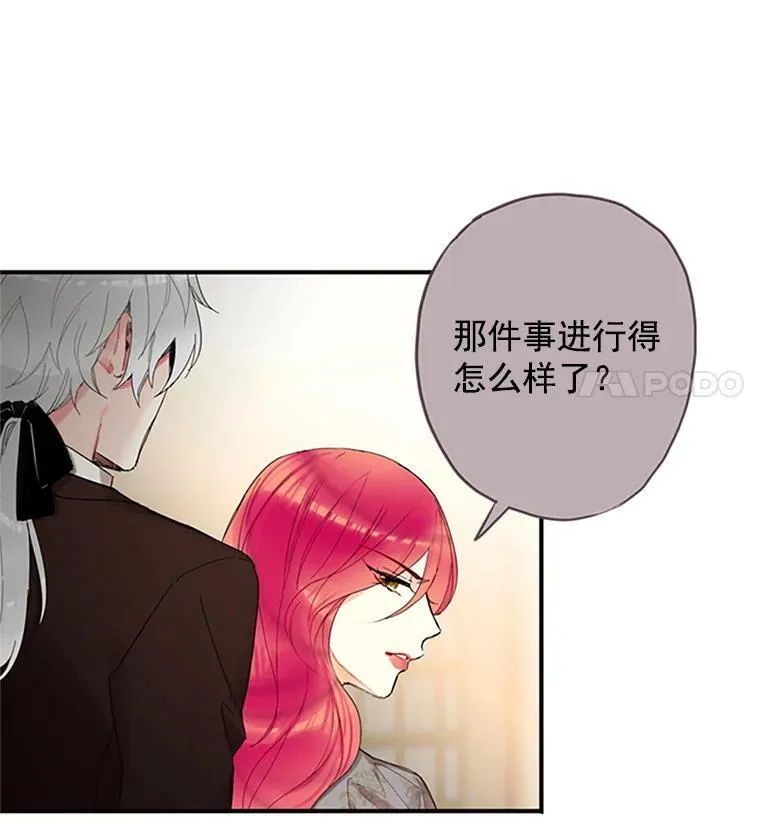 11.思念 第63页