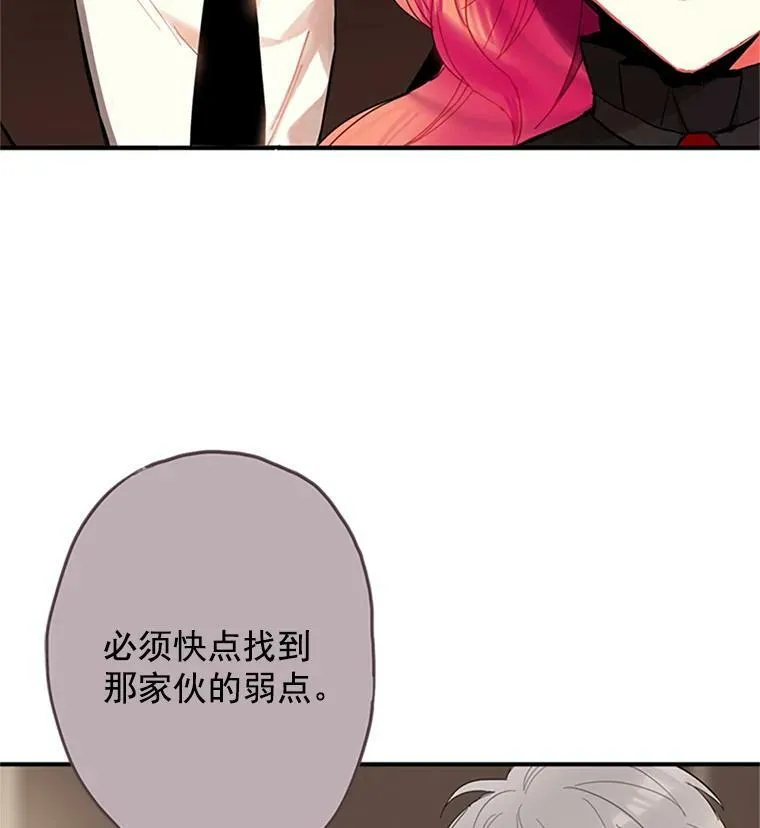 11.思念 第65页