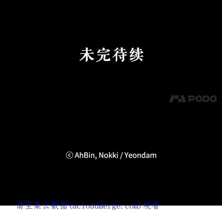 11.思念 第74页