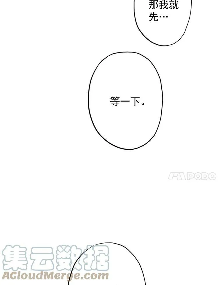 12.回信 第7页