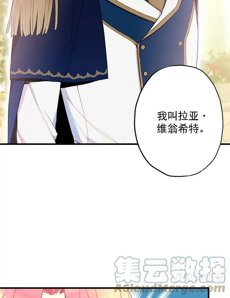 12.回信 第10页
