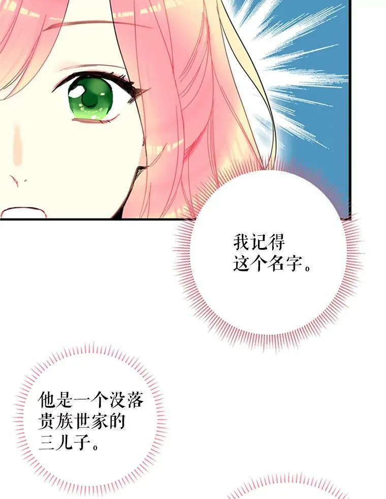 12.回信 第11页