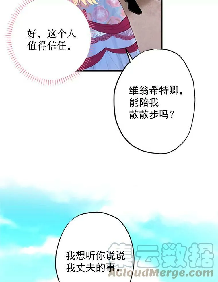 12.回信 第13页