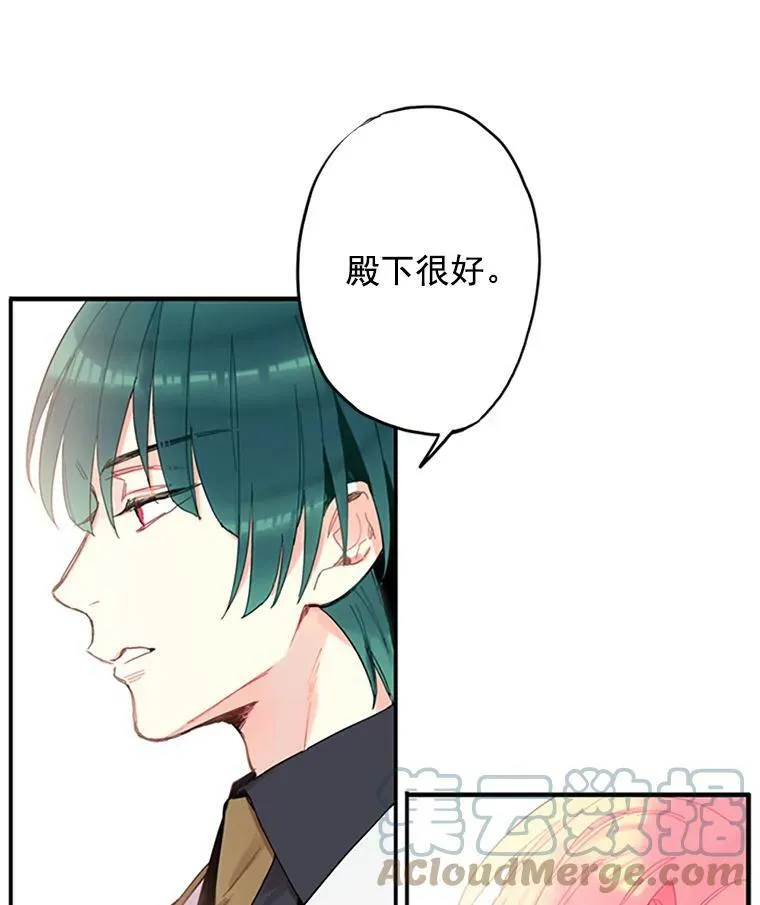 12.回信 第19页