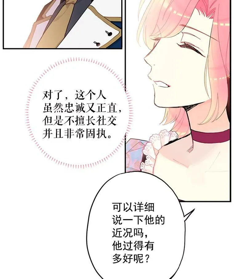12.回信 第20页