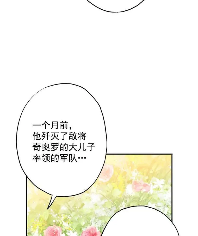 12.回信 第21页
