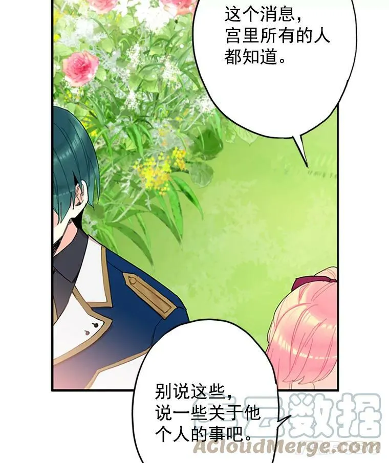 12.回信 第22页