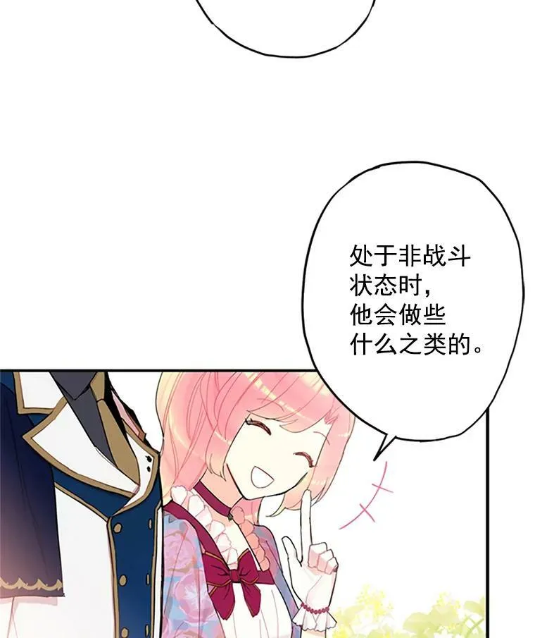 12.回信 第23页