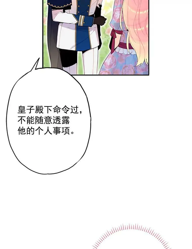 12.回信 第26页