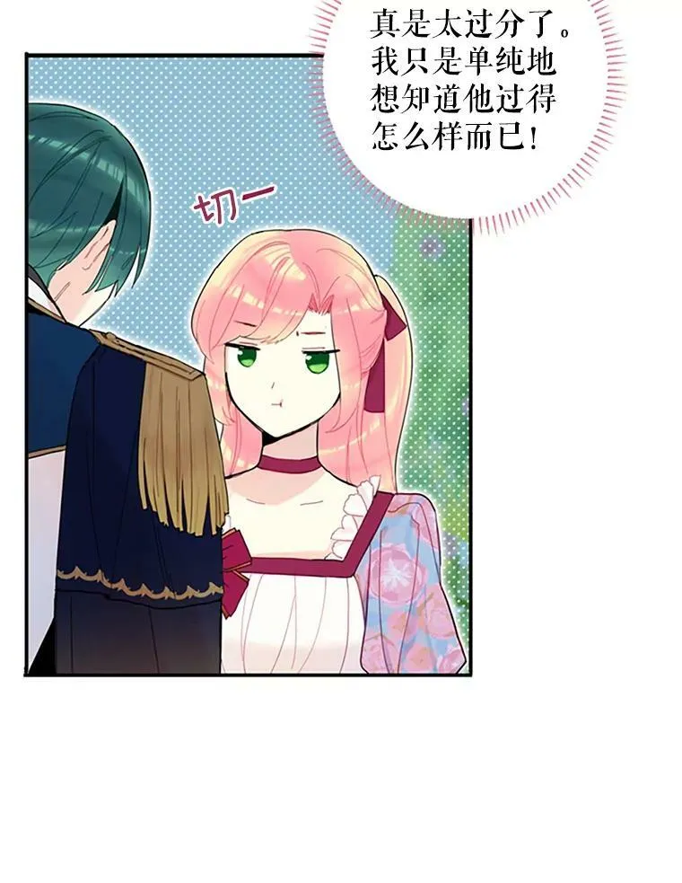 12.回信 第27页