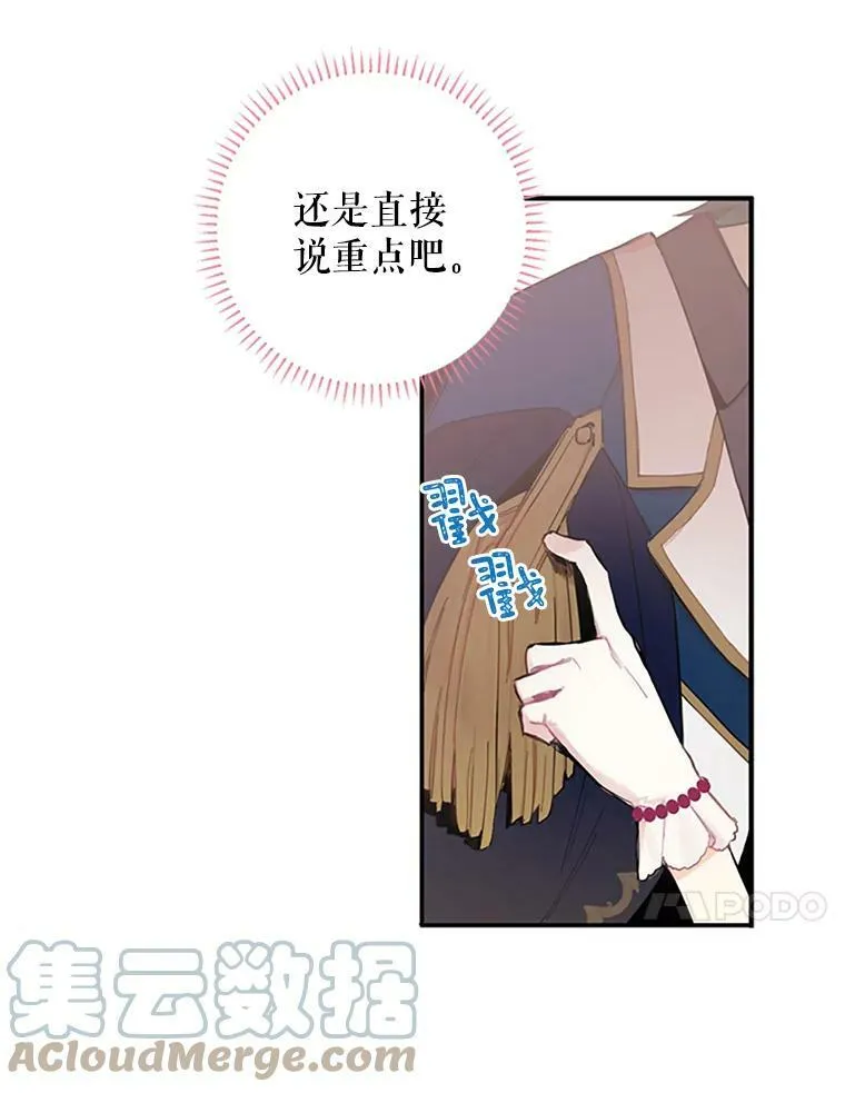 12.回信 第28页