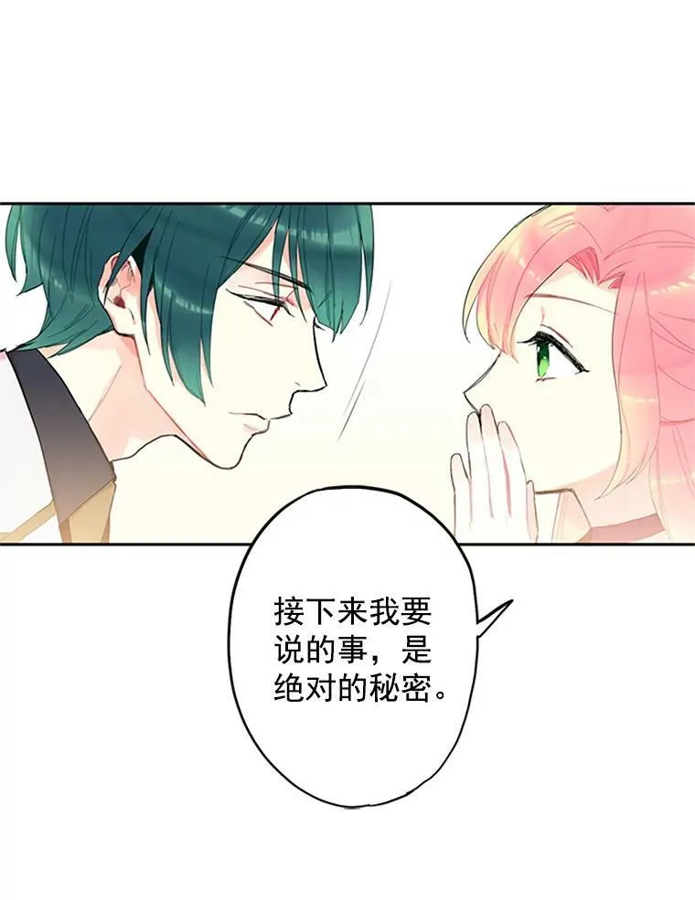12.回信 第29页