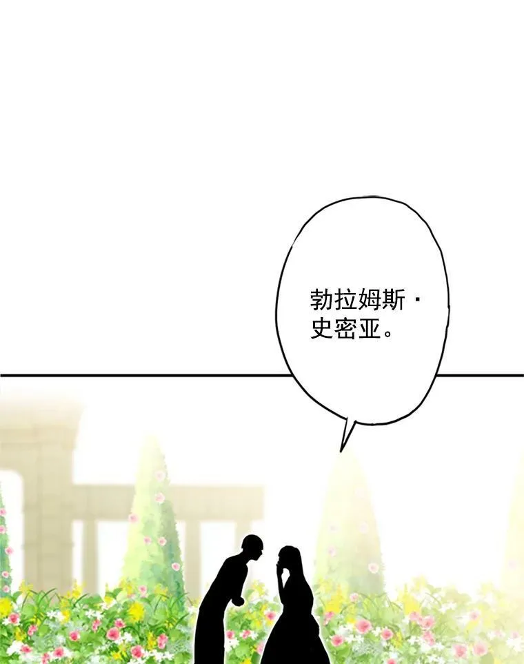 12.回信 第30页