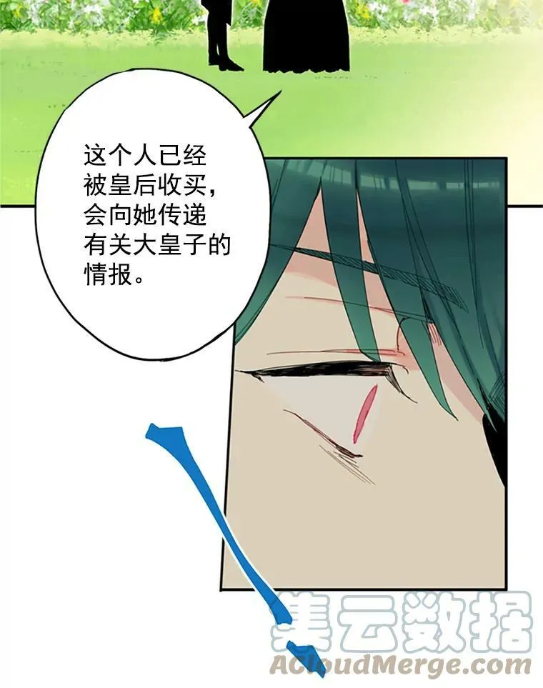 12.回信 第31页