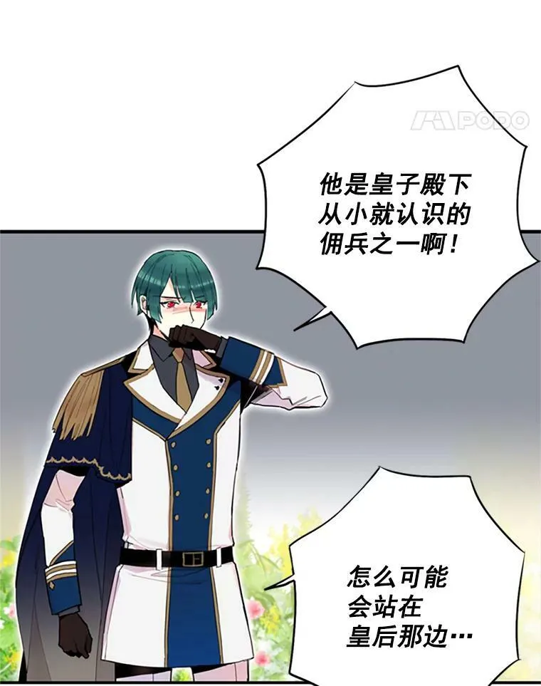 12.回信 第32页