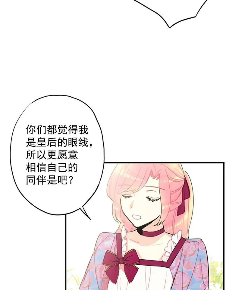 12.回信 第33页