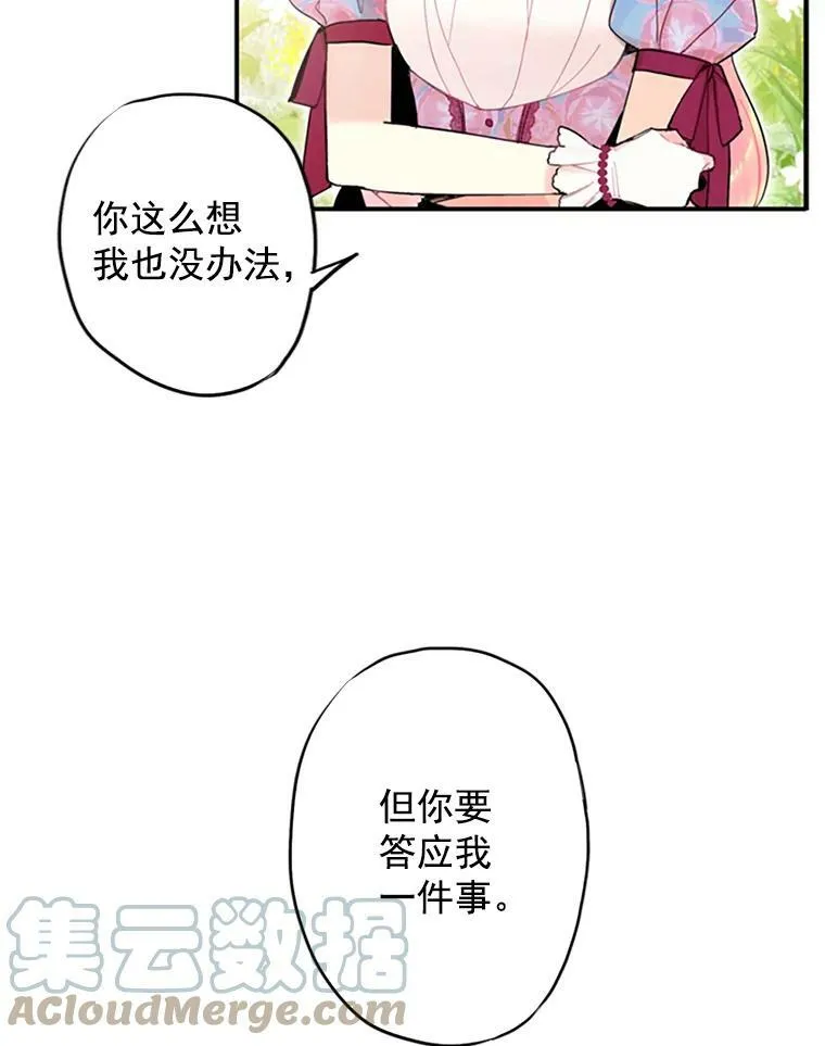 12.回信 第34页