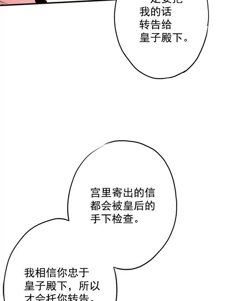 12.回信 第36页