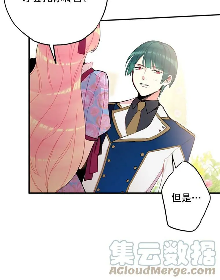 12.回信 第37页