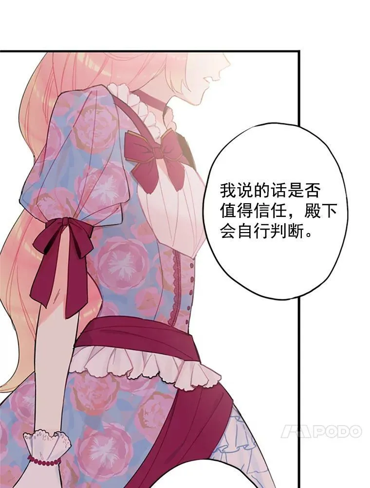 12.回信 第38页