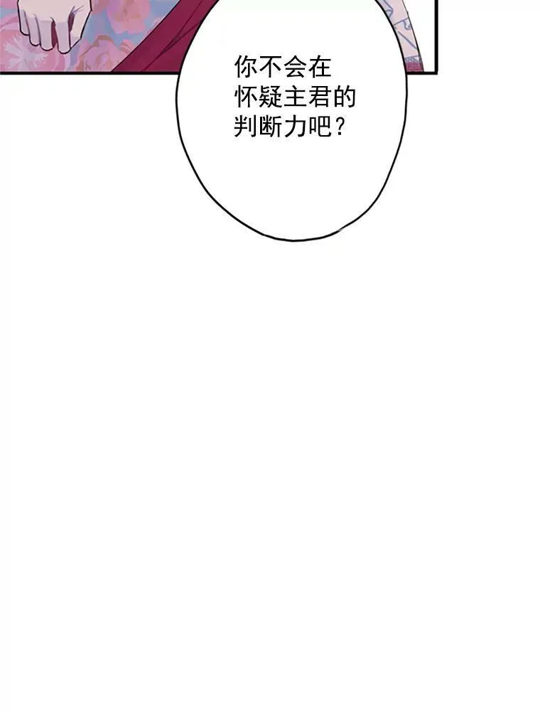 12.回信 第39页