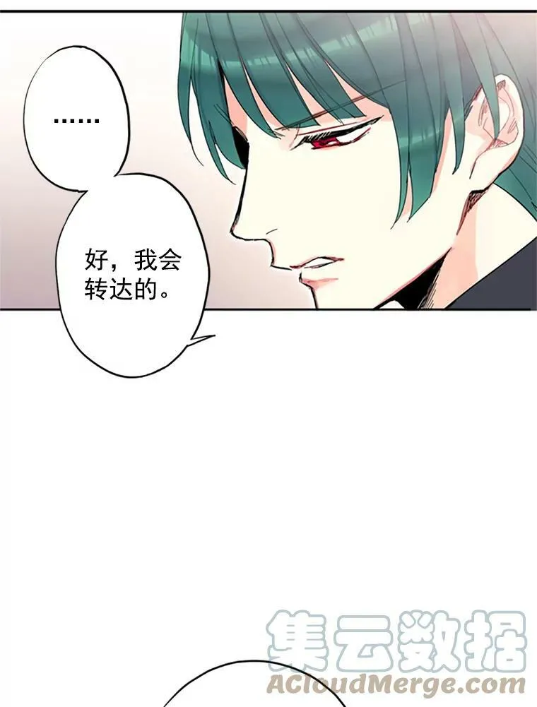 12.回信 第40页