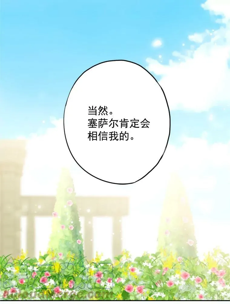 12.回信 第43页