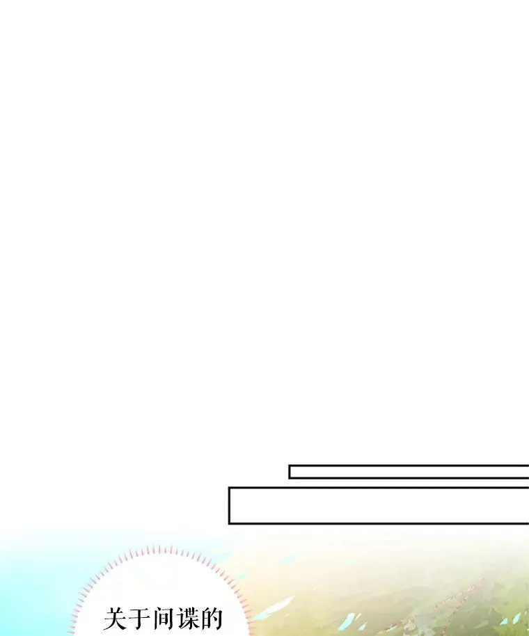 12.回信 第44页