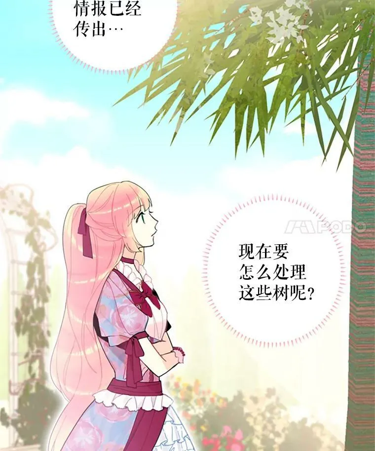 12.回信 第45页