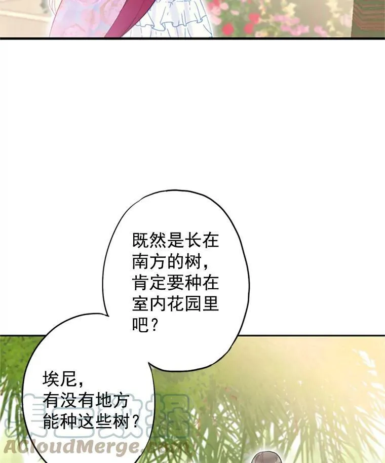 12.回信 第46页