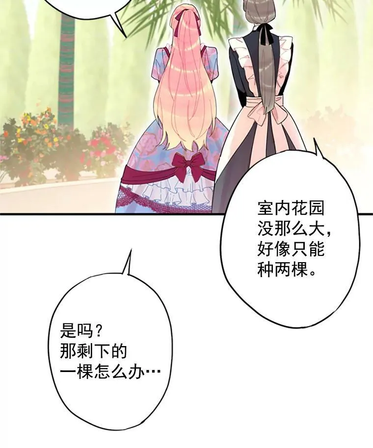 12.回信 第47页