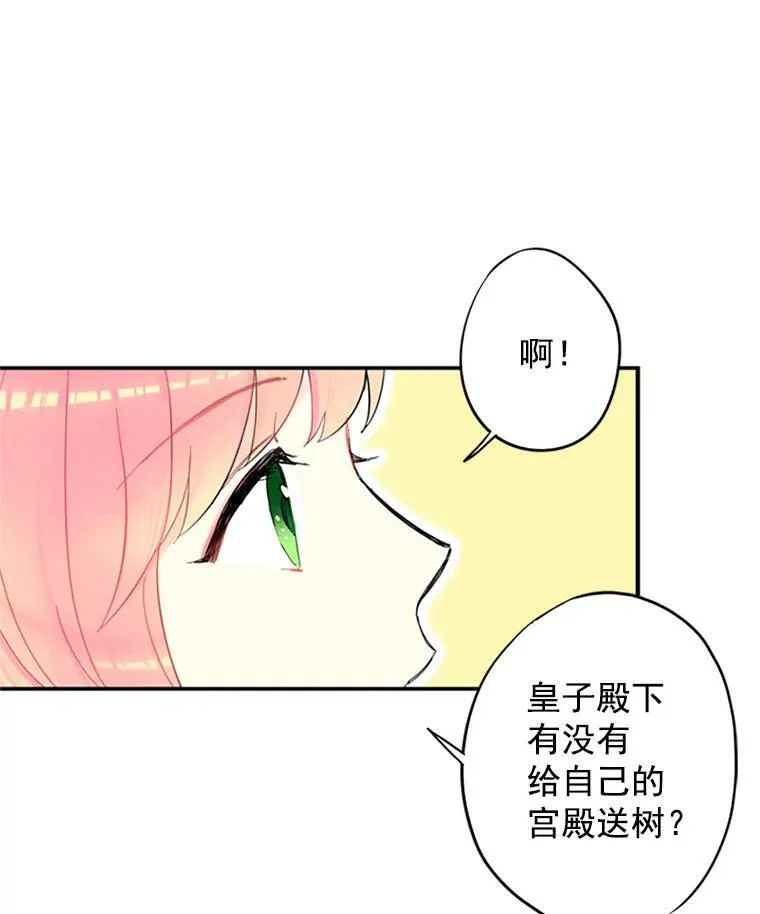 12.回信 第48页
