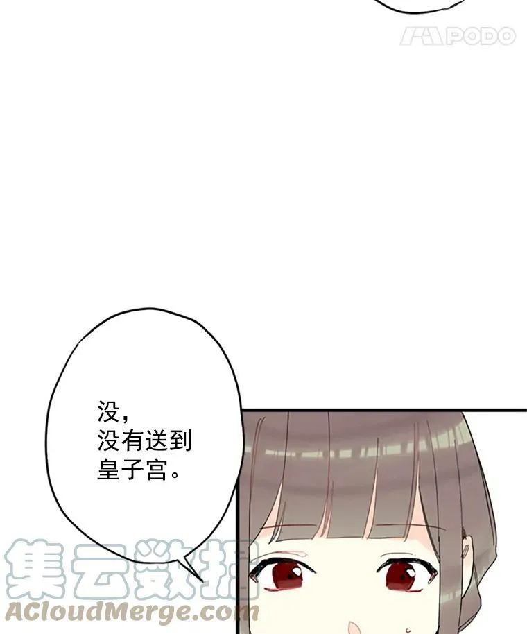 12.回信 第49页