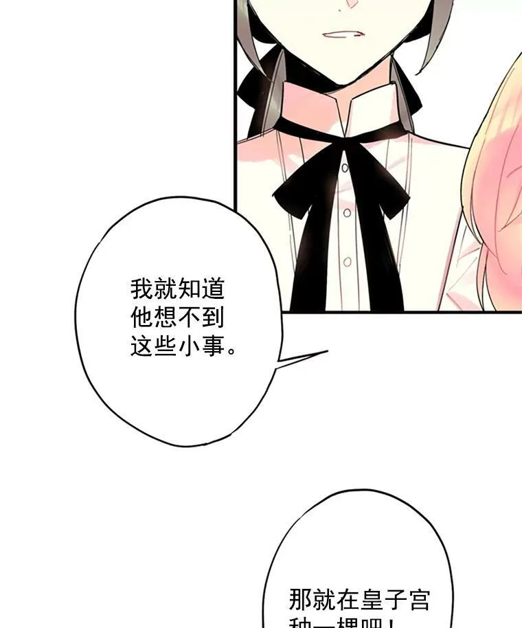 12.回信 第50页