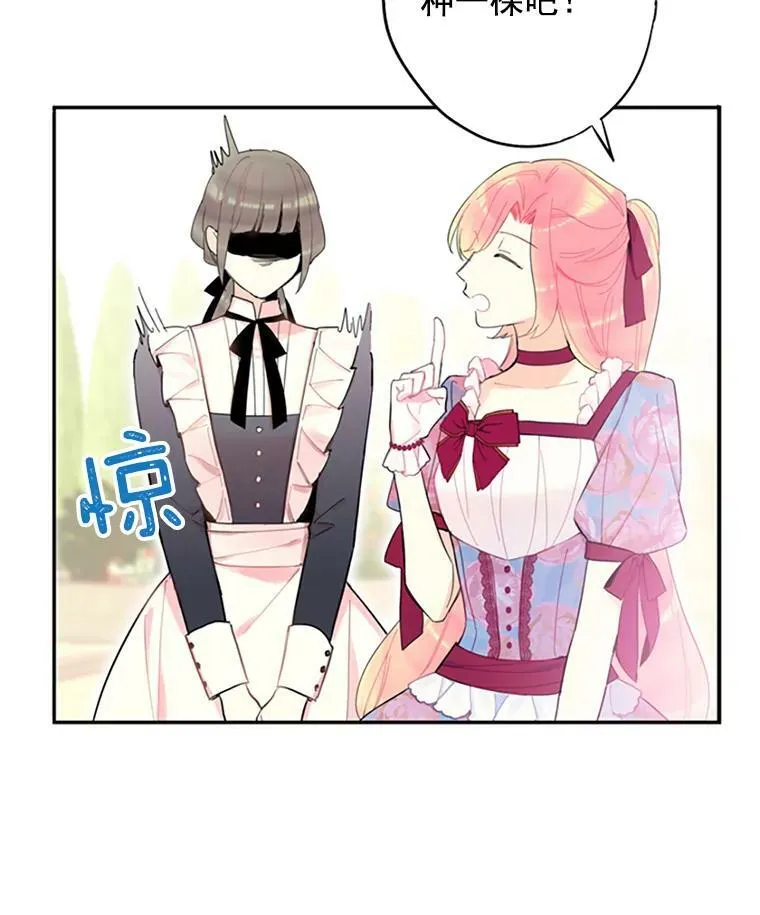 12.回信 第51页