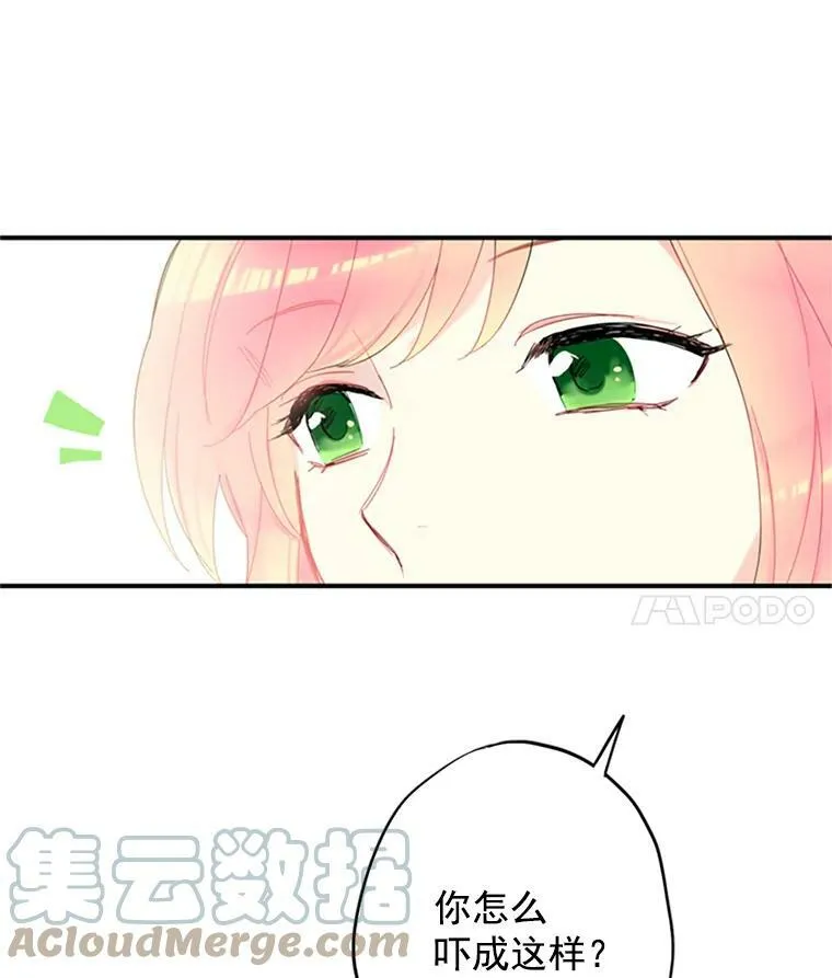 12.回信 第52页