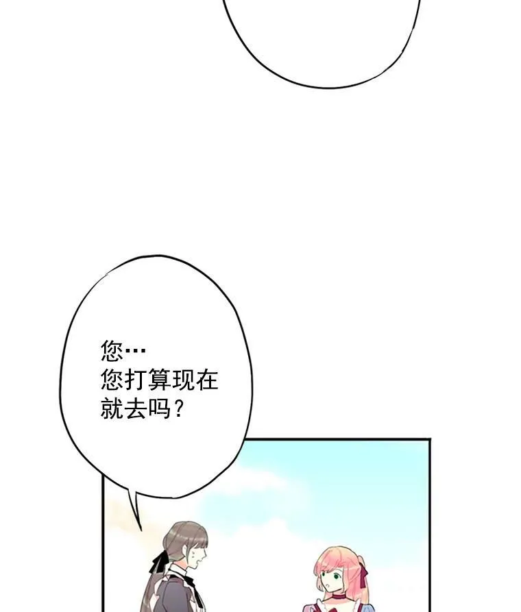 12.回信 第53页