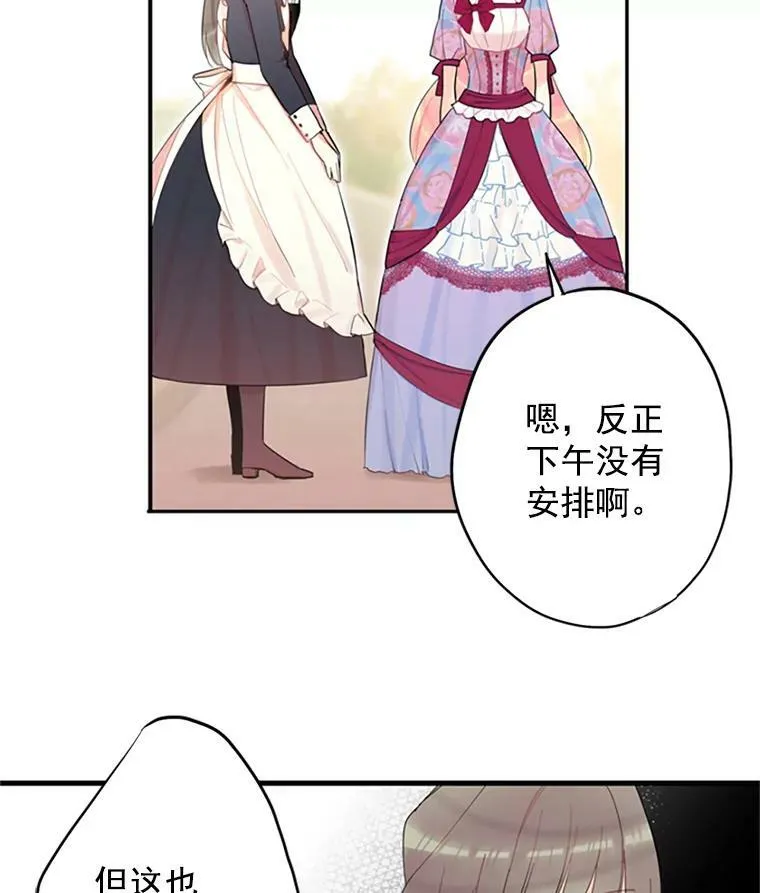 12.回信 第54页