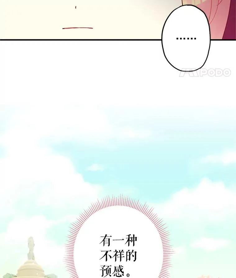 12.回信 第56页