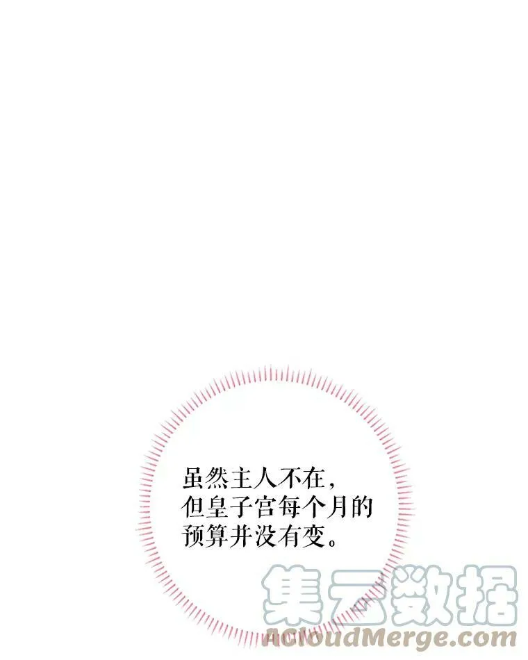 12.回信 第58页
