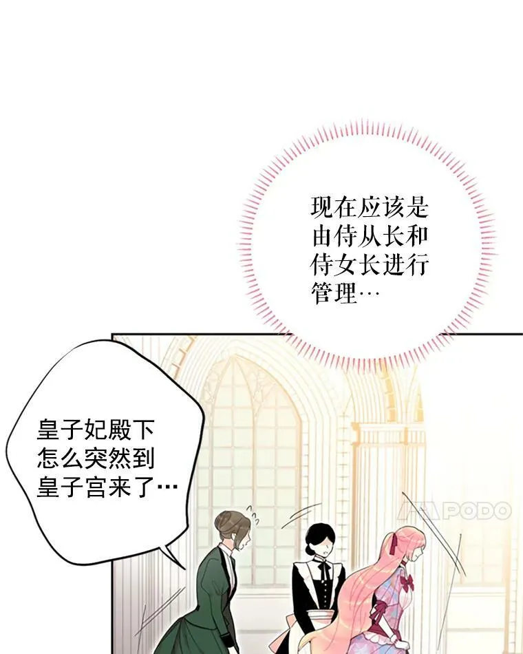 12.回信 第59页